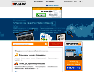 kry.raise.ru screenshot