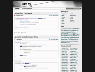 krylov.org.ua screenshot