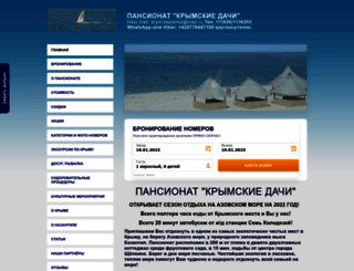 krym-kazantip.ru screenshot