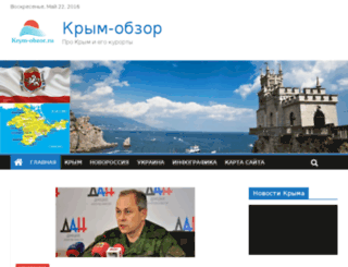 krym-obzor.ru screenshot
