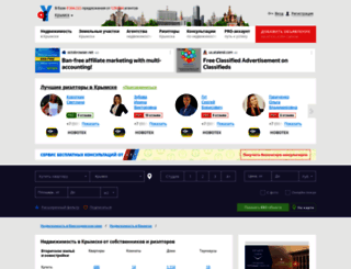 krymsk.afy.ru screenshot