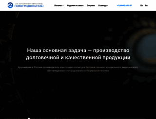 krzed.ru screenshot