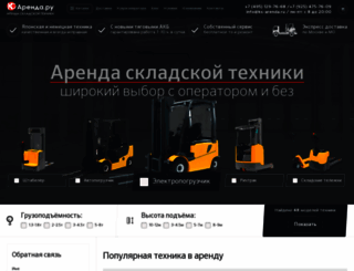 ks-arenda.ru screenshot
