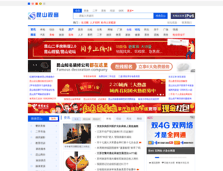 ks.js.cn screenshot