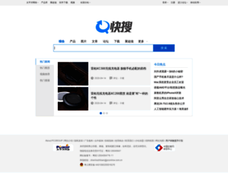 ks.pconline.com.cn screenshot