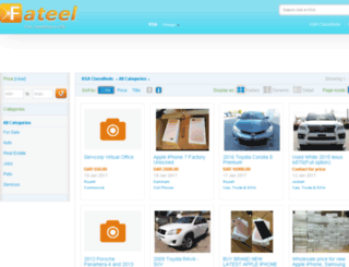 ksa.fateel.com screenshot
