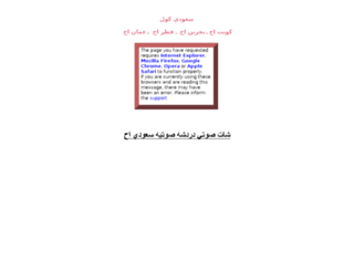 ksaa7.com screenshot