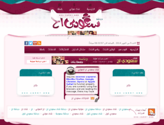 ksaa7.org screenshot