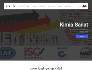 ksanat.com screenshot