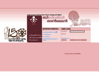 ksbcdconline.org screenshot
