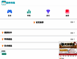 ksbmedu.org screenshot