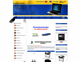 ksc-comp.ru screenshot
