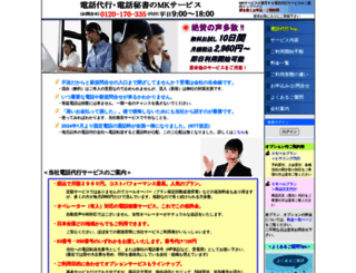 kschannel.jp screenshot