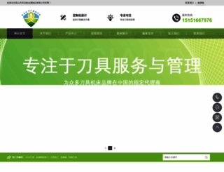ksdnbg.com screenshot