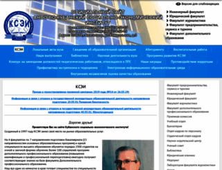 ksei.ru screenshot