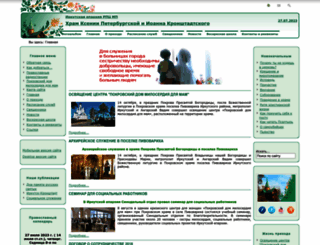ksenia-irk.ru screenshot