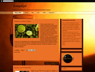 kseportizw.blogspot.com screenshot