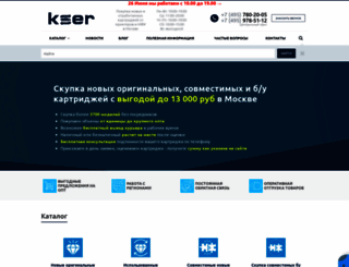 kser.ru screenshot