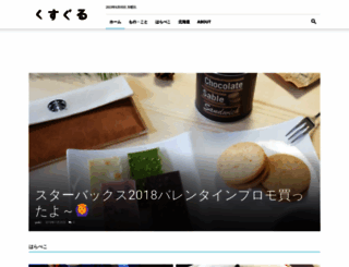 ksgru.com screenshot