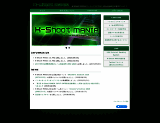 kshootmania.com screenshot