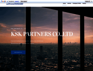 ksk-corporation.net screenshot