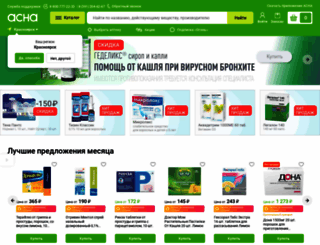 ksk.asna.ru screenshot
