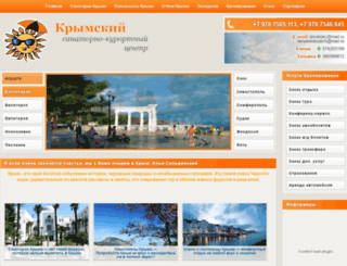 kskc.crimea.com screenshot