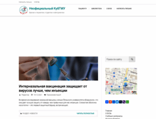 ksmu.org.ru screenshot