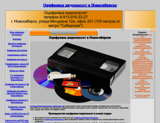ksoft.ru screenshot