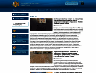 kspryazan.ru screenshot