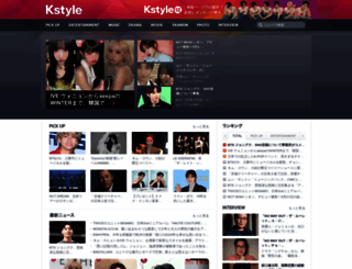 kstyle.com screenshot