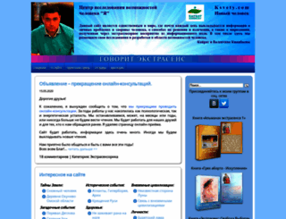 ksvety.com screenshot