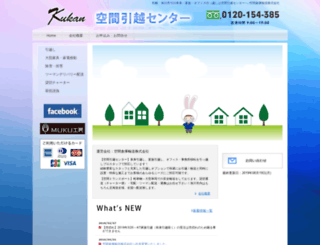 ksy.co.jp screenshot