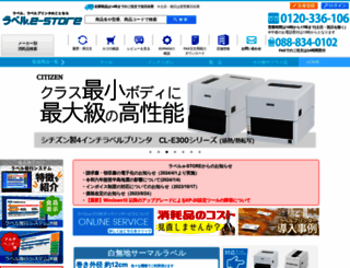 kt-system.co.jp screenshot