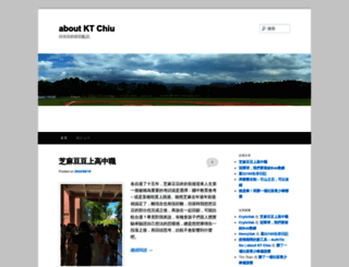 ktchiu.com screenshot