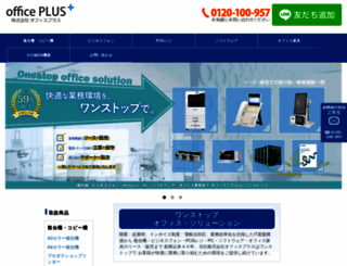 ktcnet.co.jp screenshot