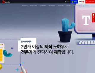 kti114.net screenshot