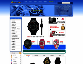 ktime.co.kr screenshot