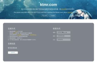 ktmr.com screenshot