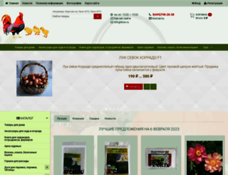 kton.ru screenshot