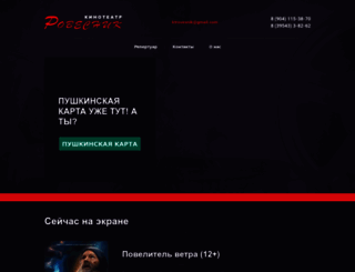 ktrovesnik.ru screenshot