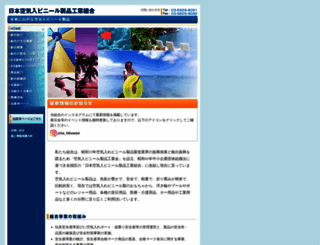ku-bi.or.jp screenshot