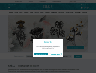 ku-uk.com screenshot