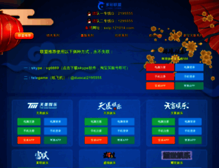 ku2144.com screenshot