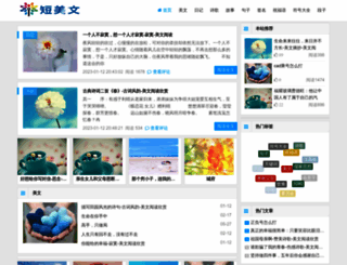ku250.com screenshot