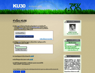 ku30.net screenshot