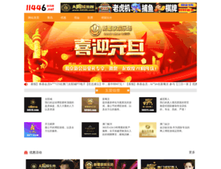 kuaiban168.com screenshot