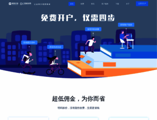 kuaiex.com screenshot