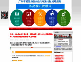 kuamei.com.cn screenshot