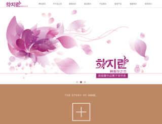 kuaneng.com screenshot
